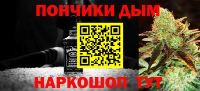 spice Наро-Фоминск
