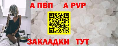 mdpv Нальчик