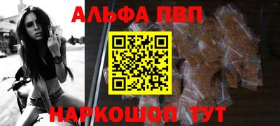 spice Наро-Фоминск