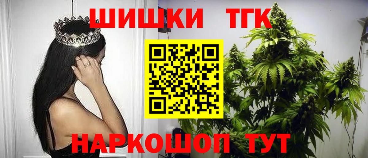 Каннабис White Widow  МАРИХУАНА планчик  Невинномысск  Вход с VPN  Марихуана тримм  Бошки Шишки Ganja 